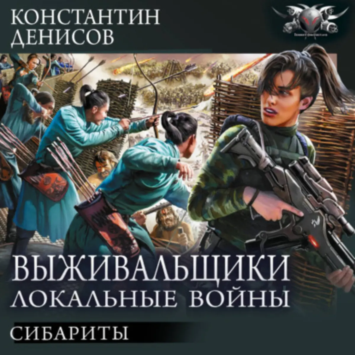 Обложка книги