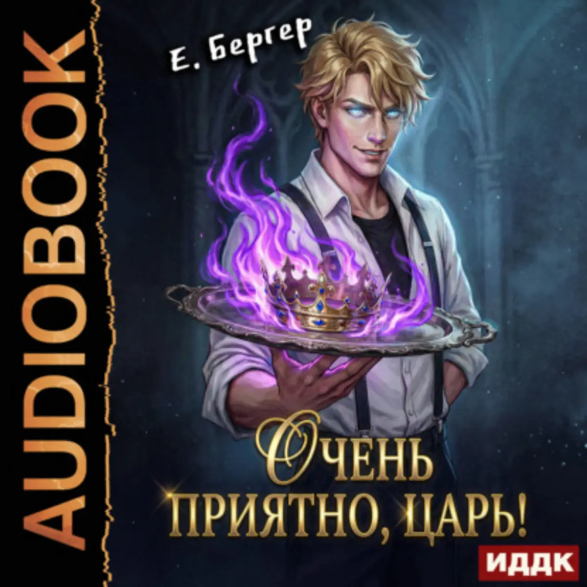 Обложка книги