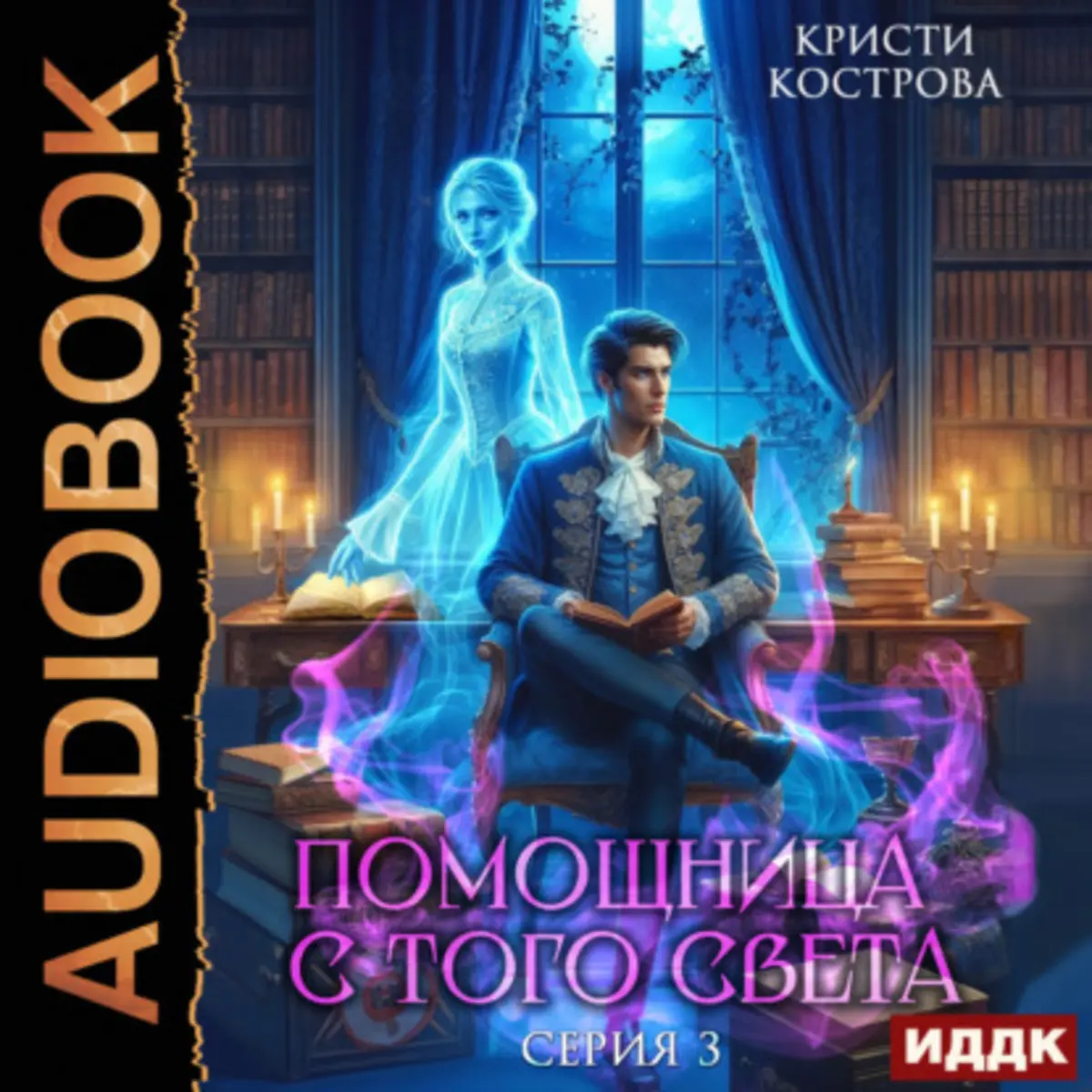 Обложка книги