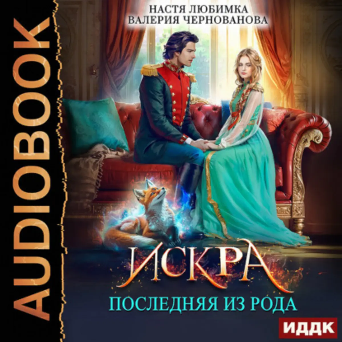 Обложка книги