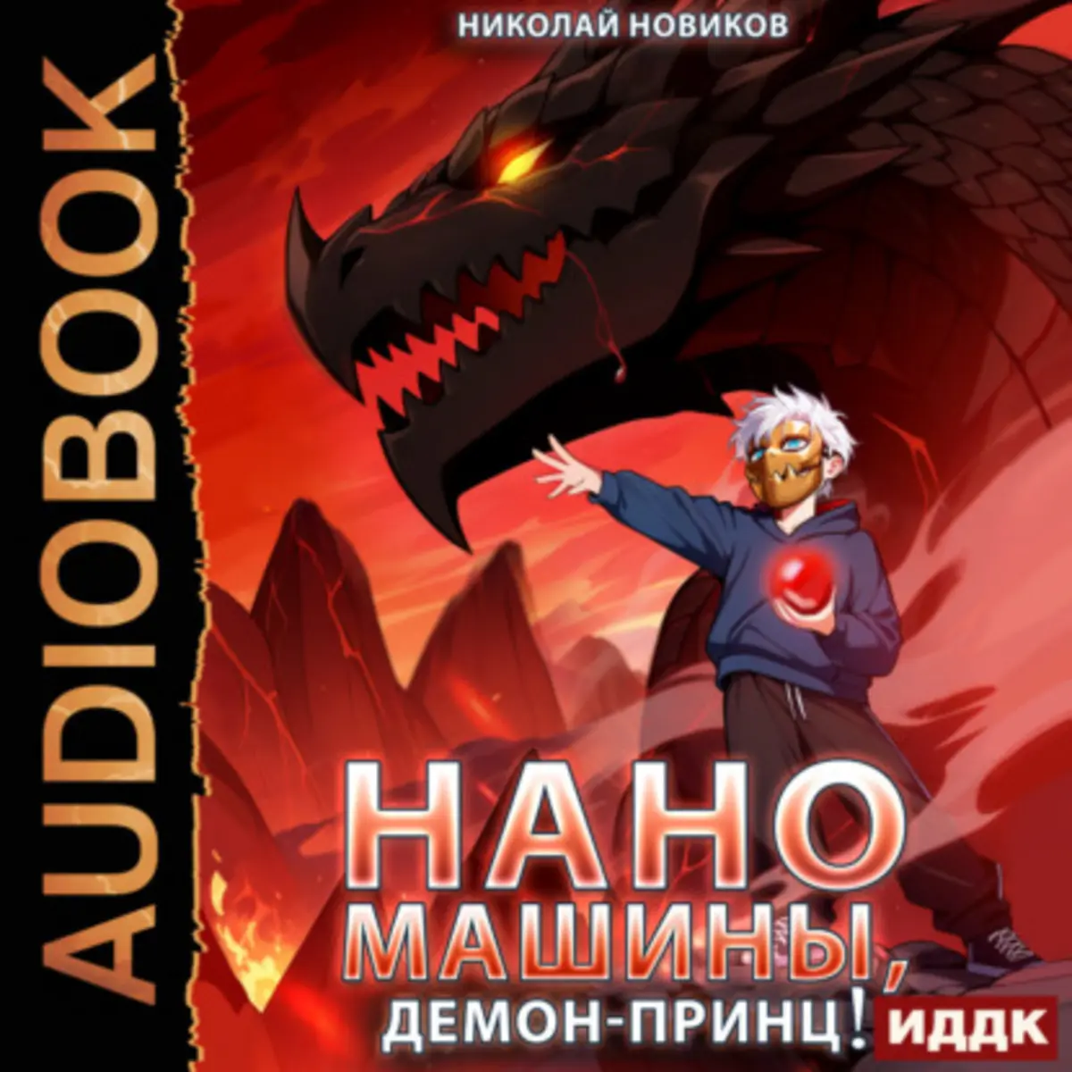 Обложка книги