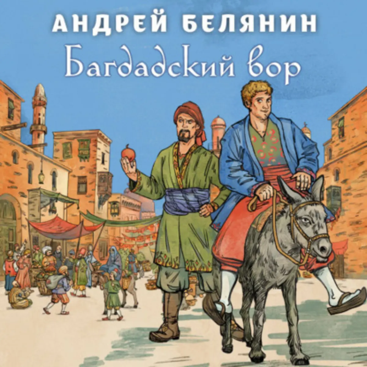 Обложка книги