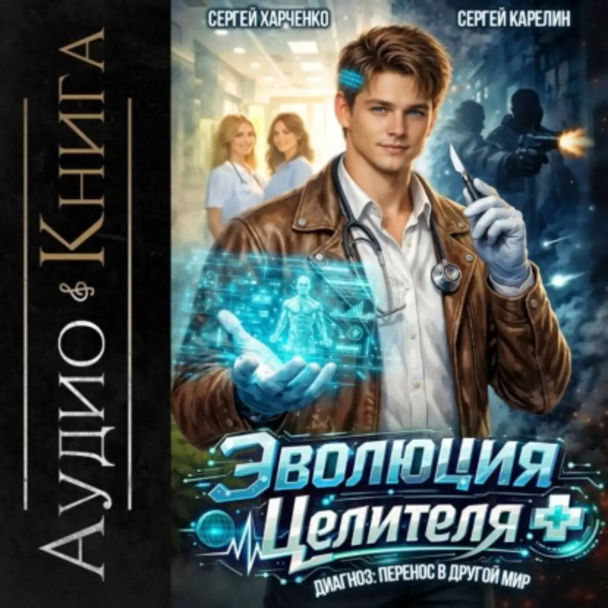 Обложка книги 