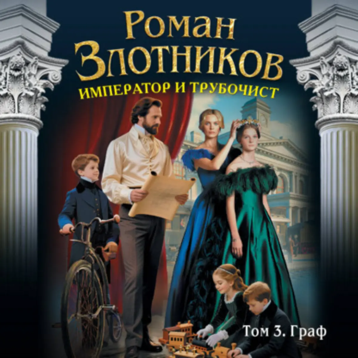 Обложка книги 