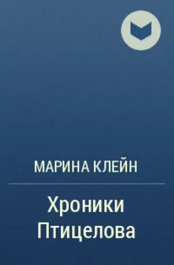 Обложка книги 