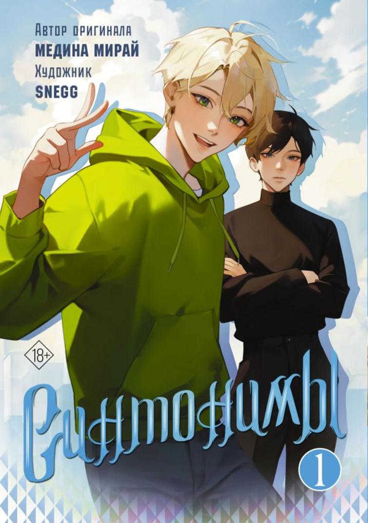 Обложка книги 