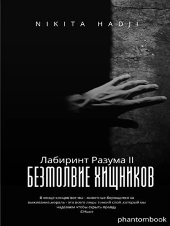 Обложка книги