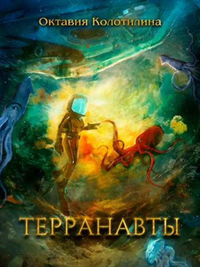 Обложка книги