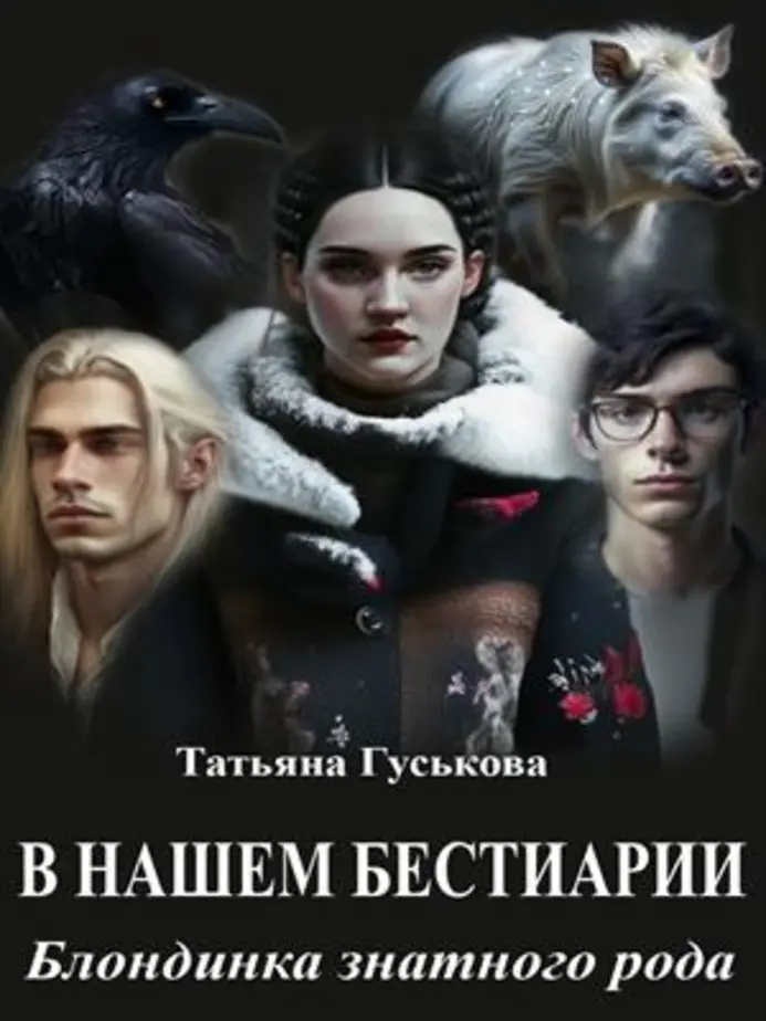 Обложка книги