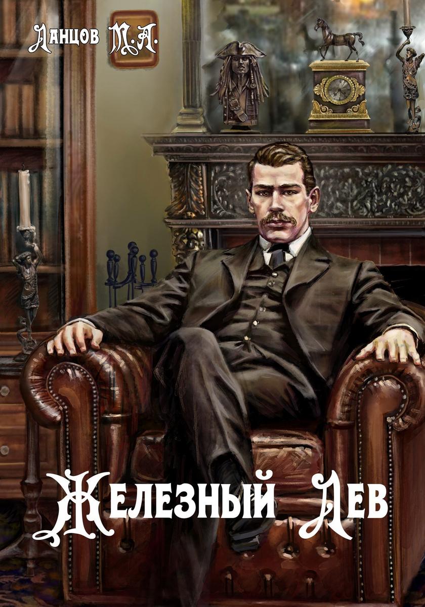 Обложка книги 