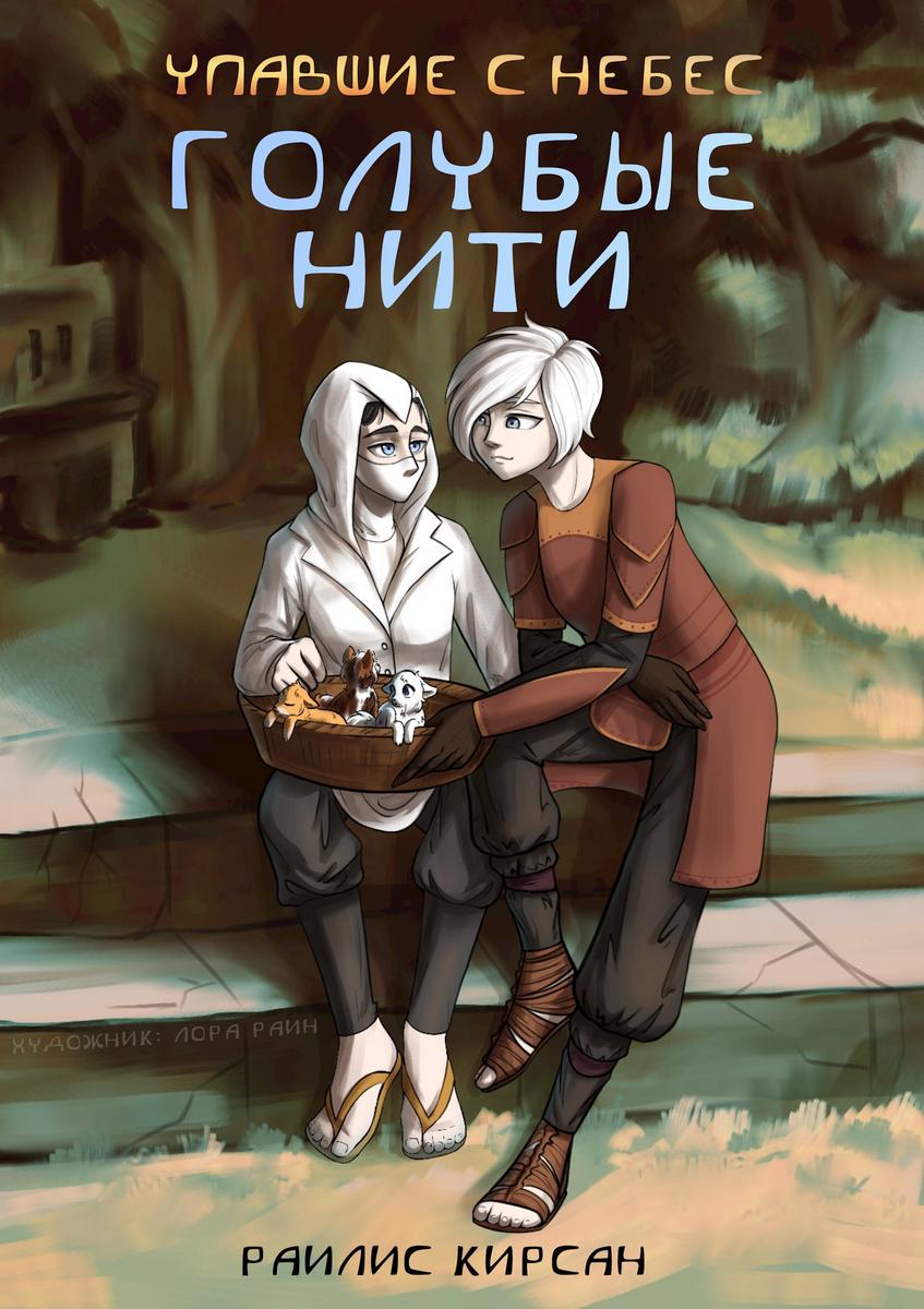 Обложка книги 