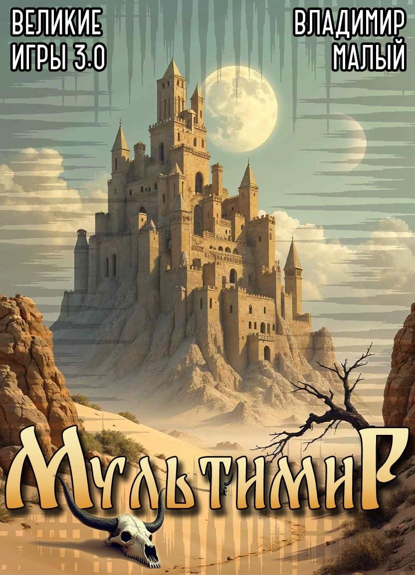 Обложка книги 