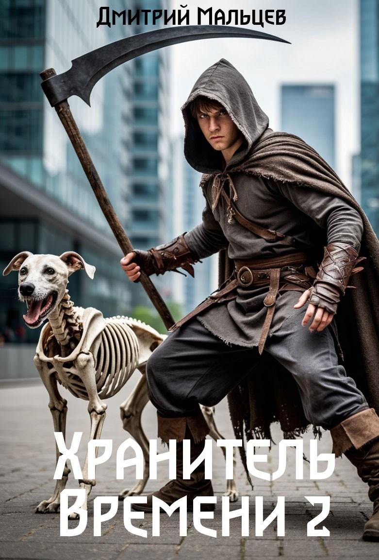 Обложка книги 