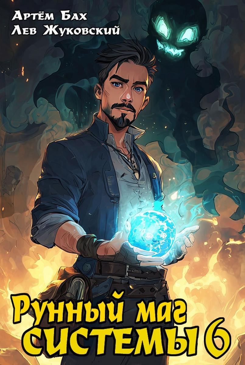 Обложка книги 