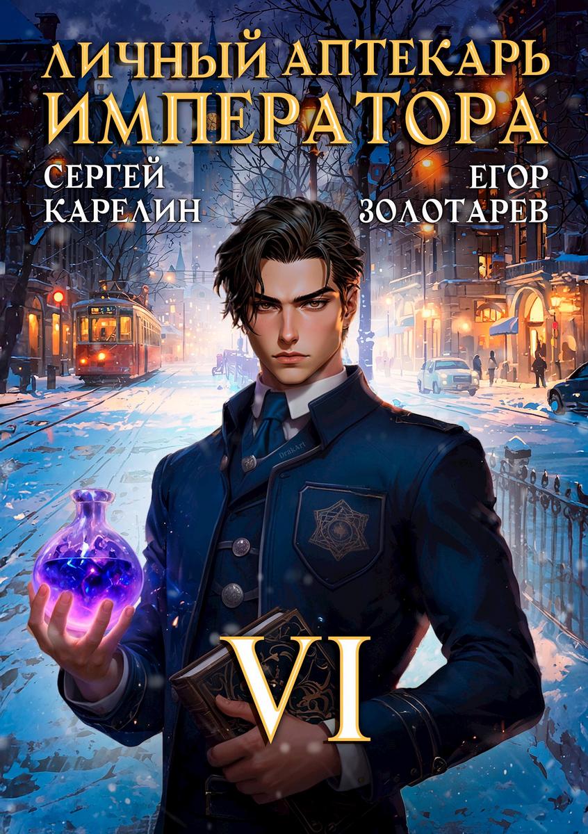 Обложка книги 