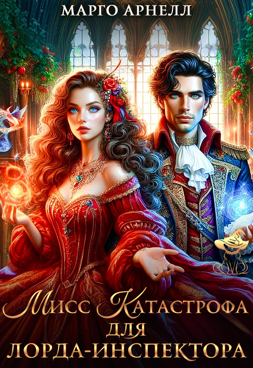 Обложка книги 