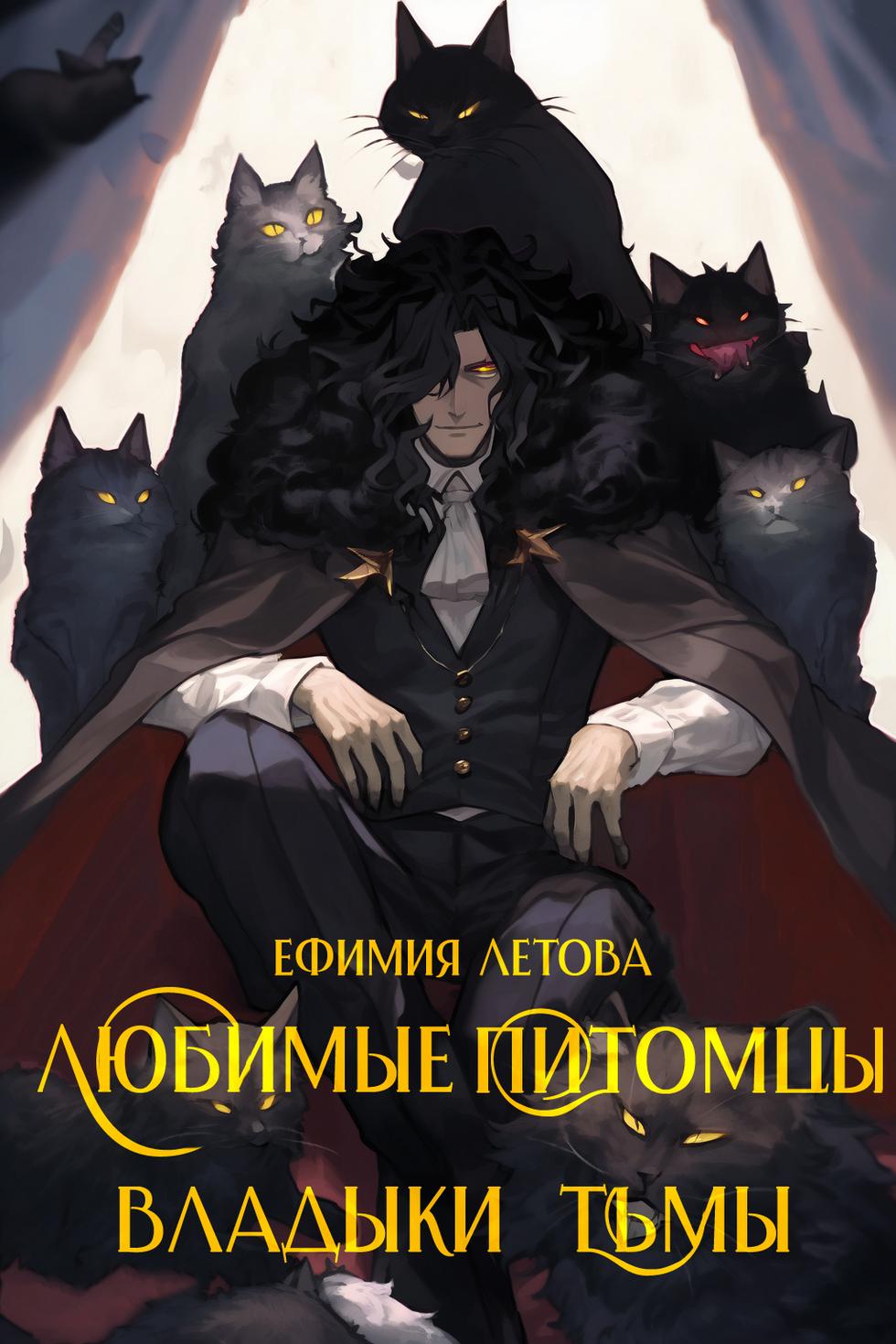 Обложка книги 