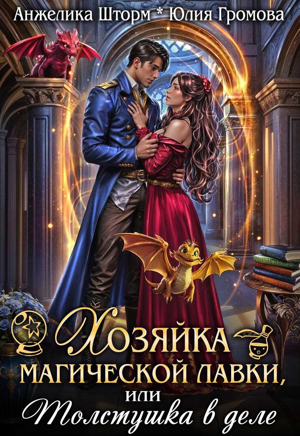 Обложка книги 