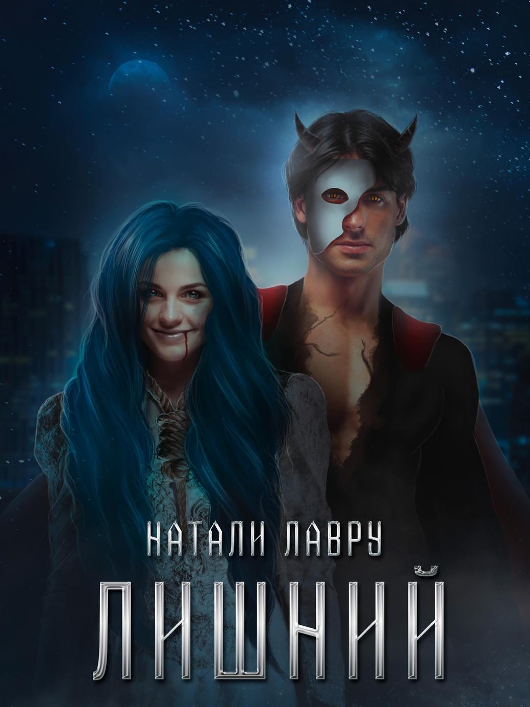 Обложка книги 