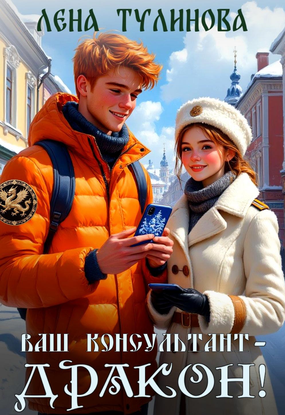 Обложка книги 
