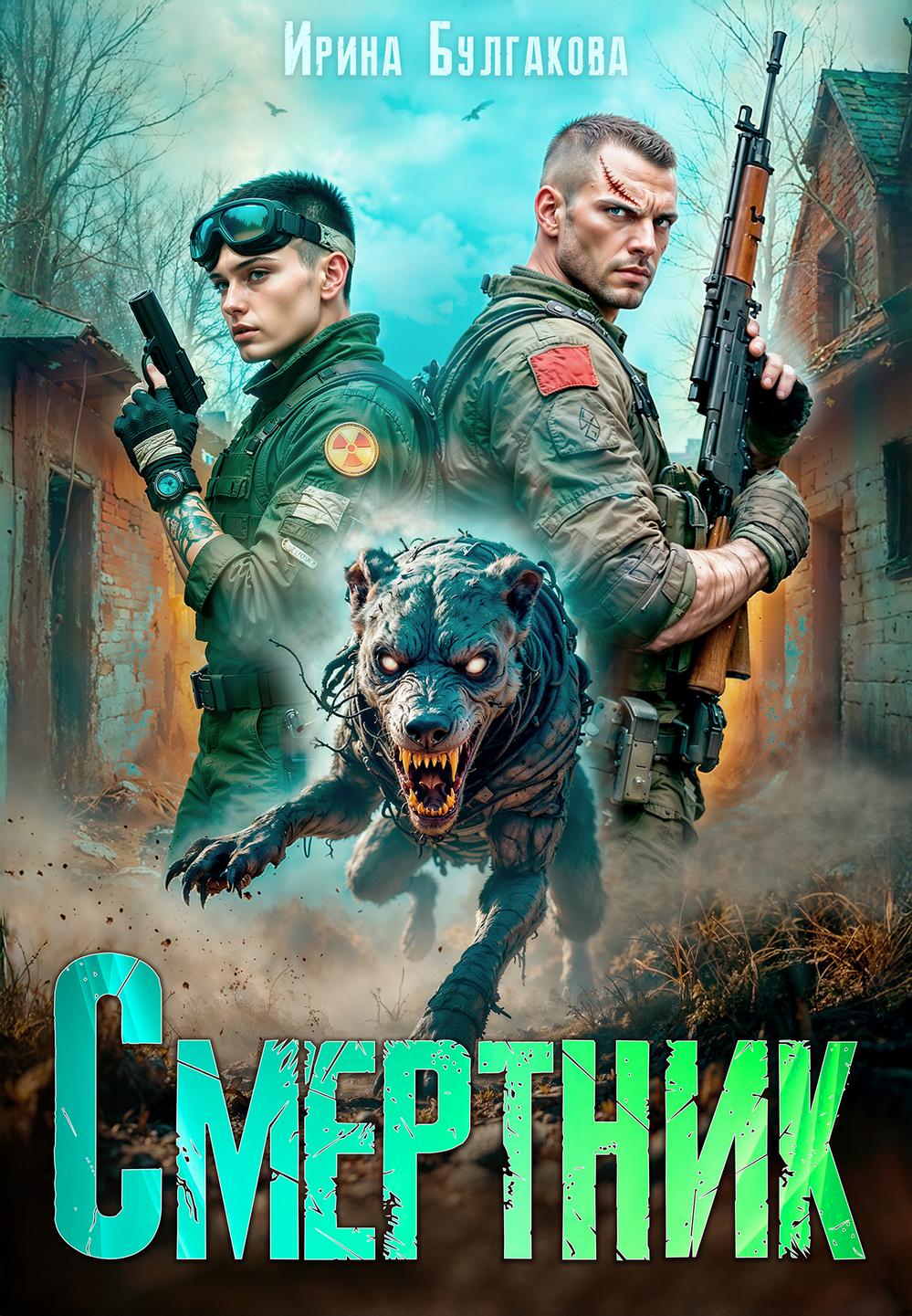 Обложка книги 