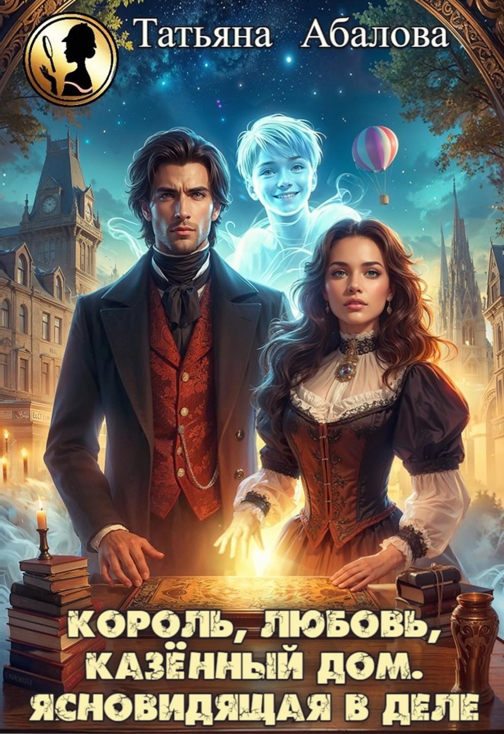 Обложка книги 