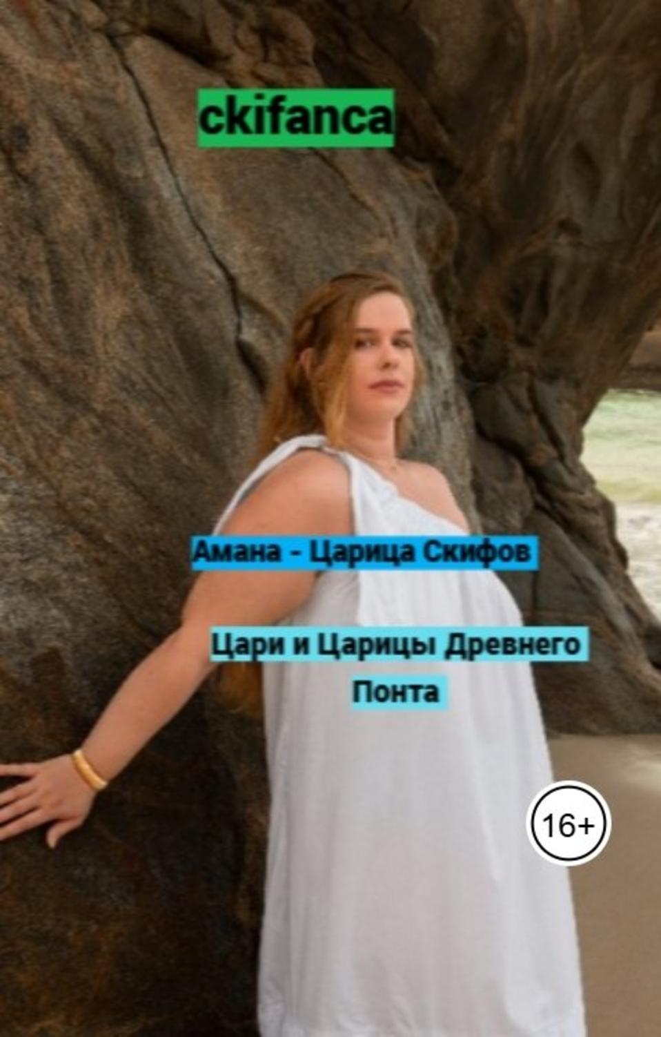 Обложка книги 