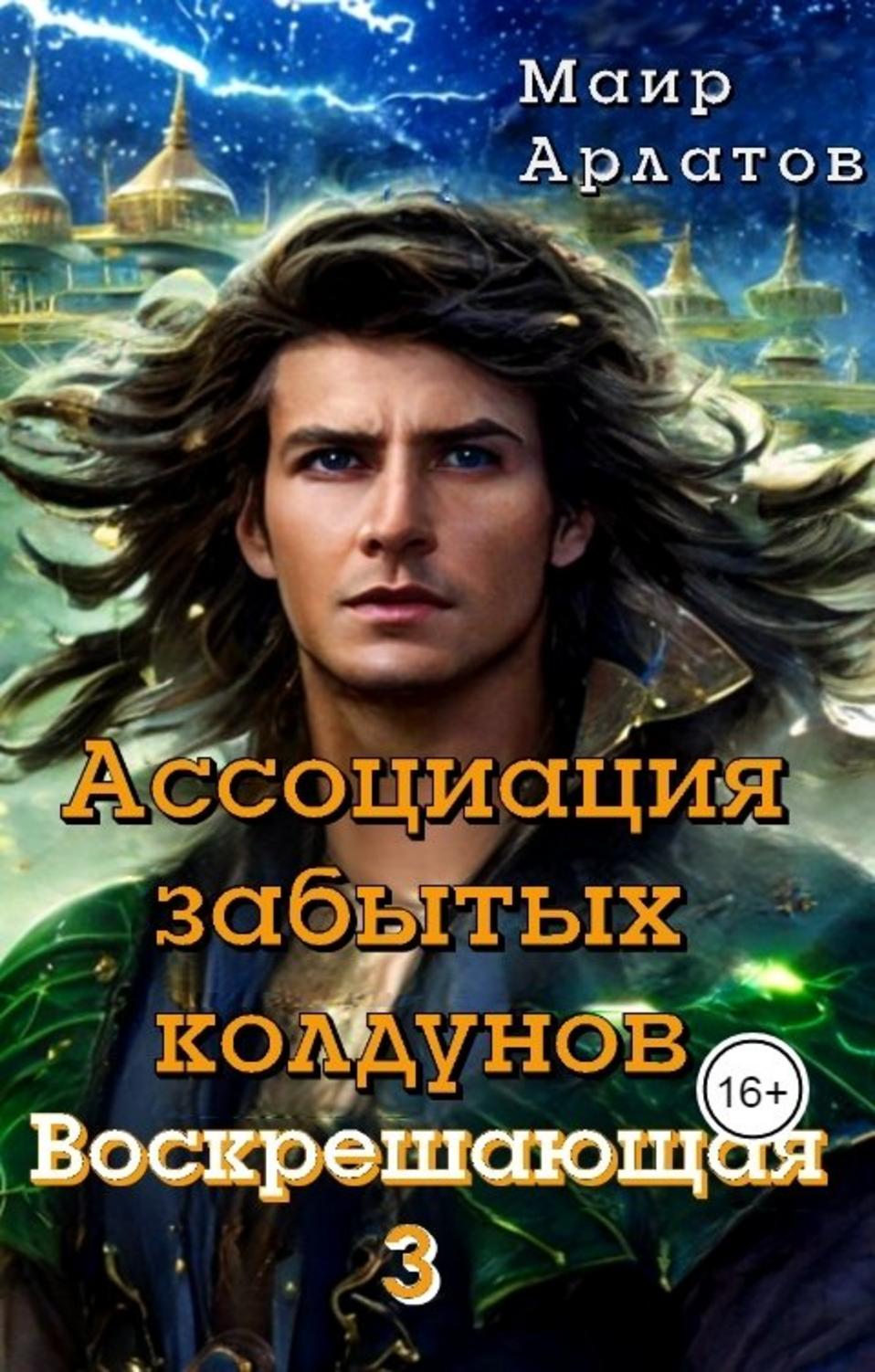 Обложка книги 