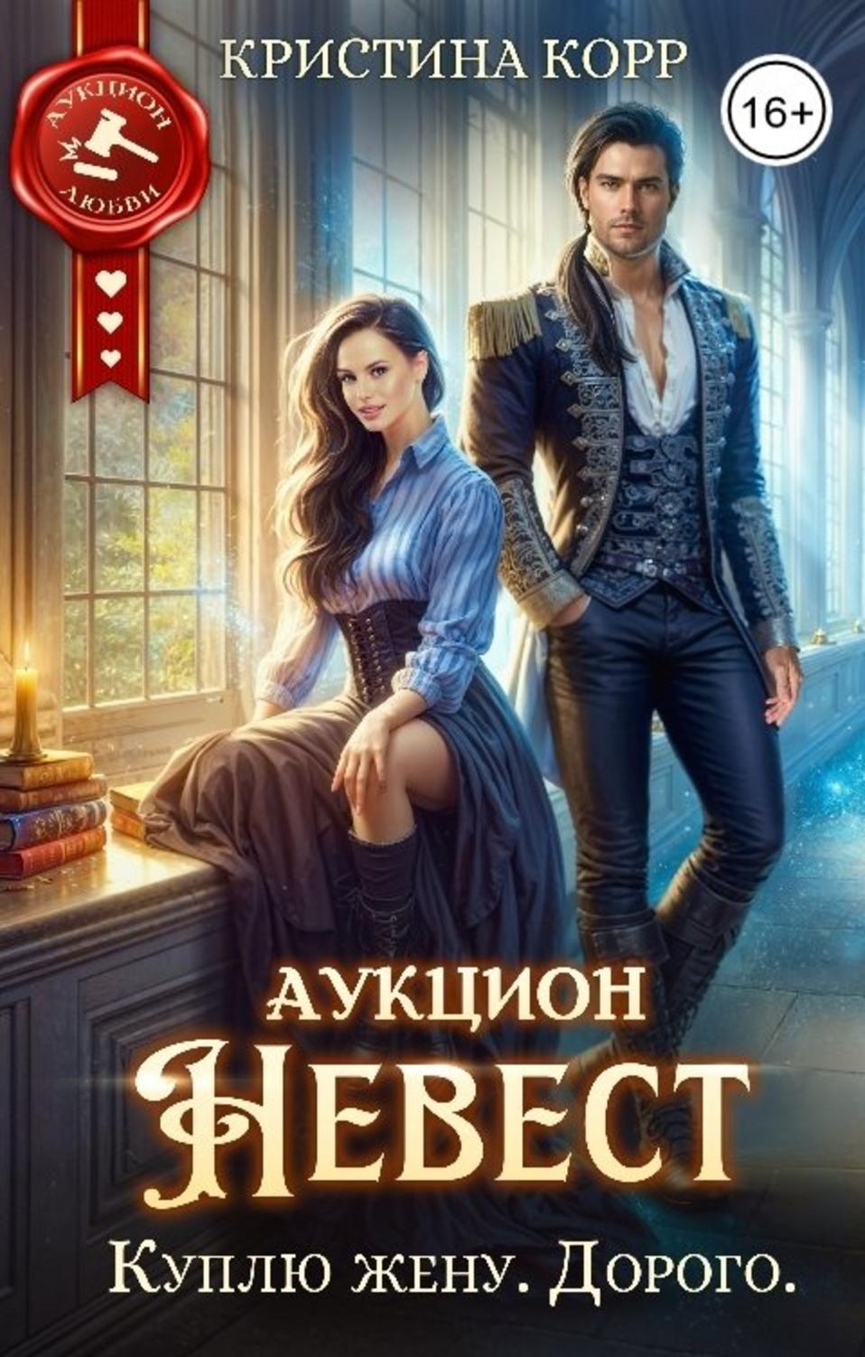 Обложка книги 