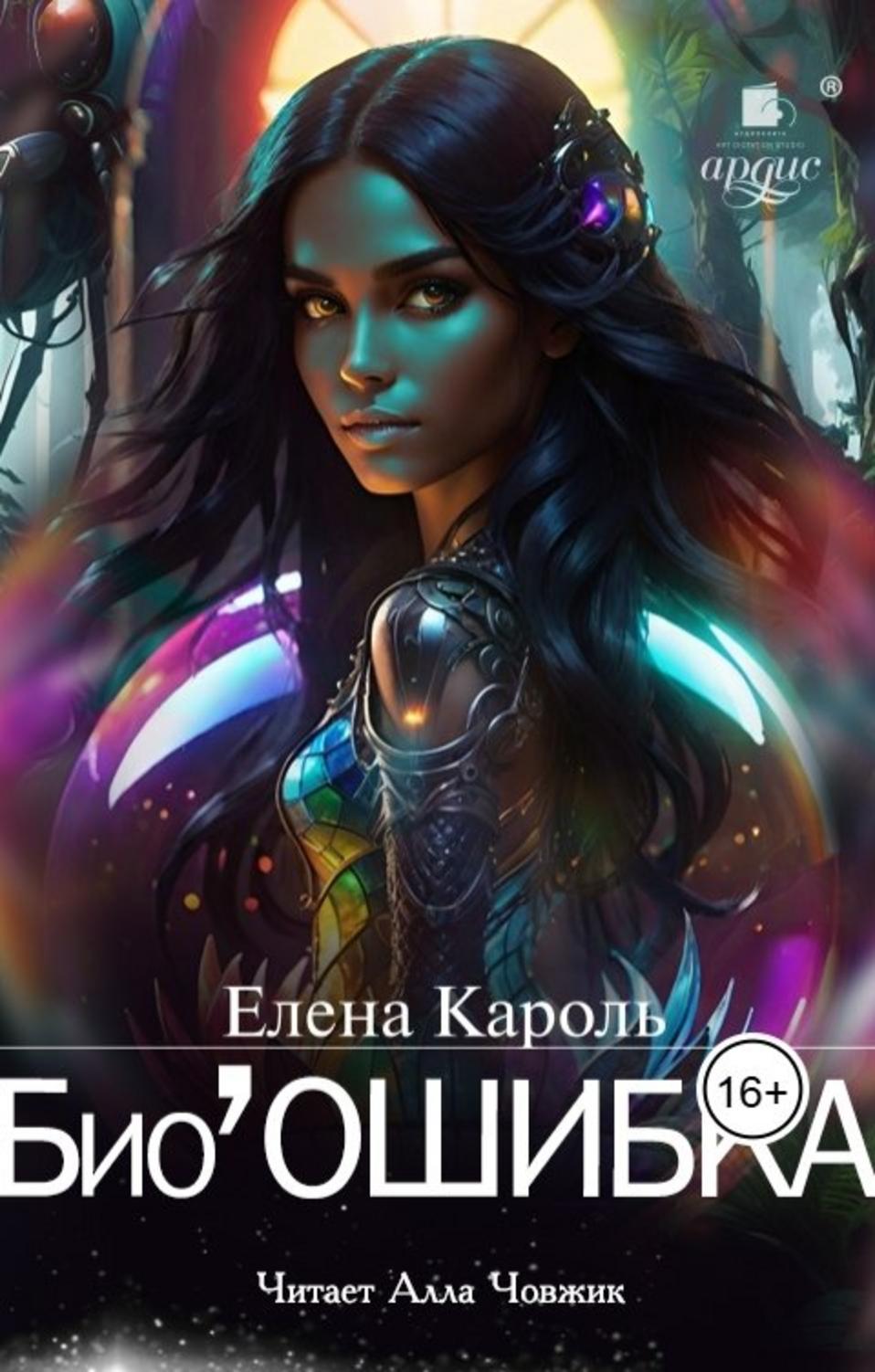 Обложка книги 