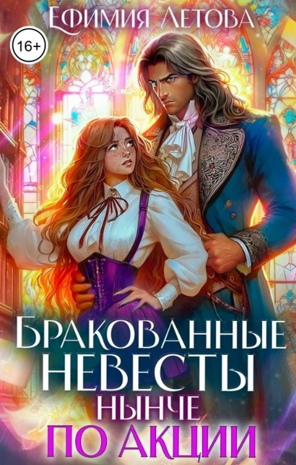Обложка книги 
