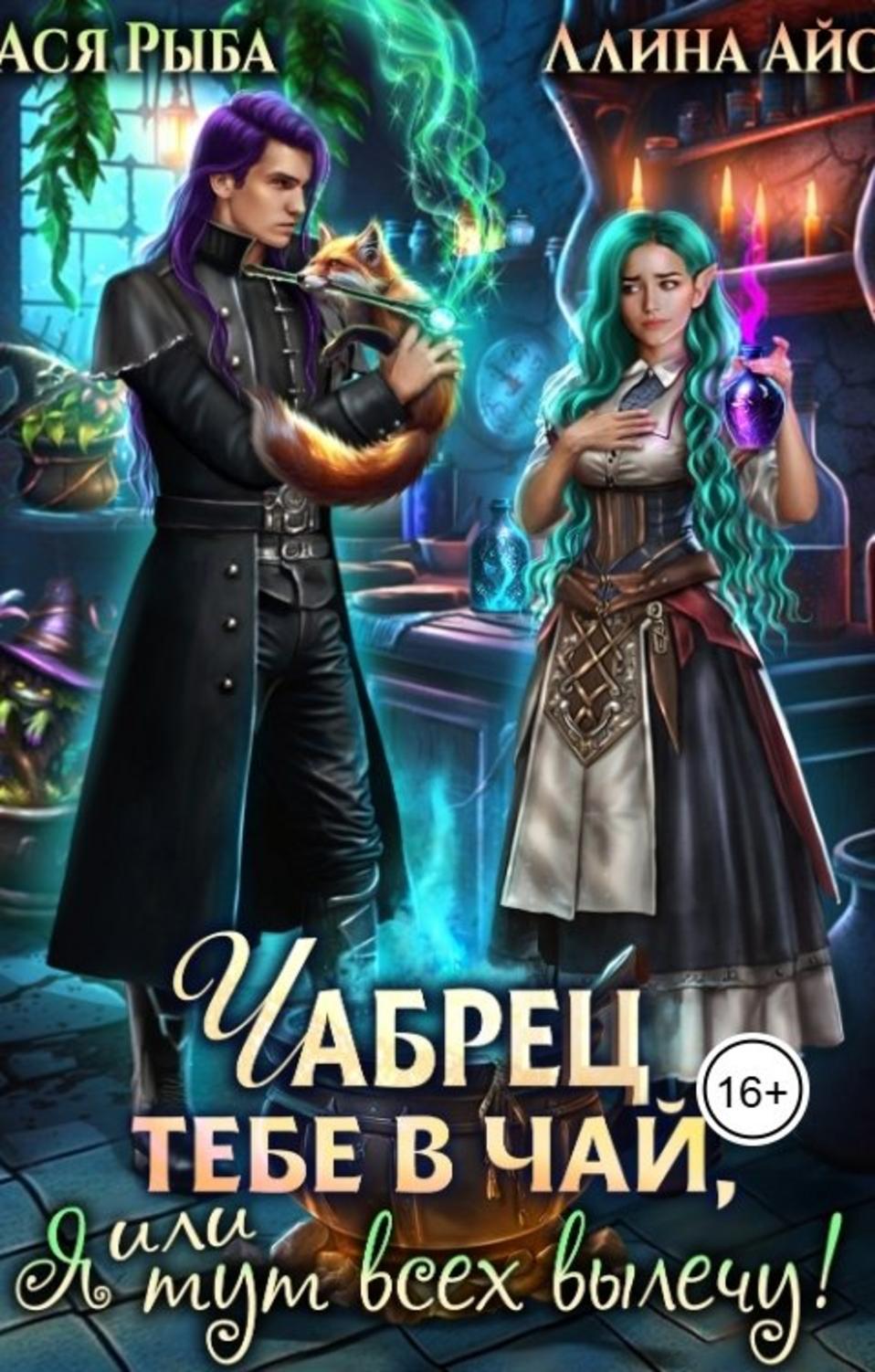 Обложка книги 