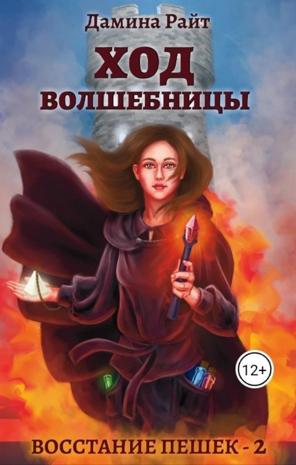 Обложка книги 