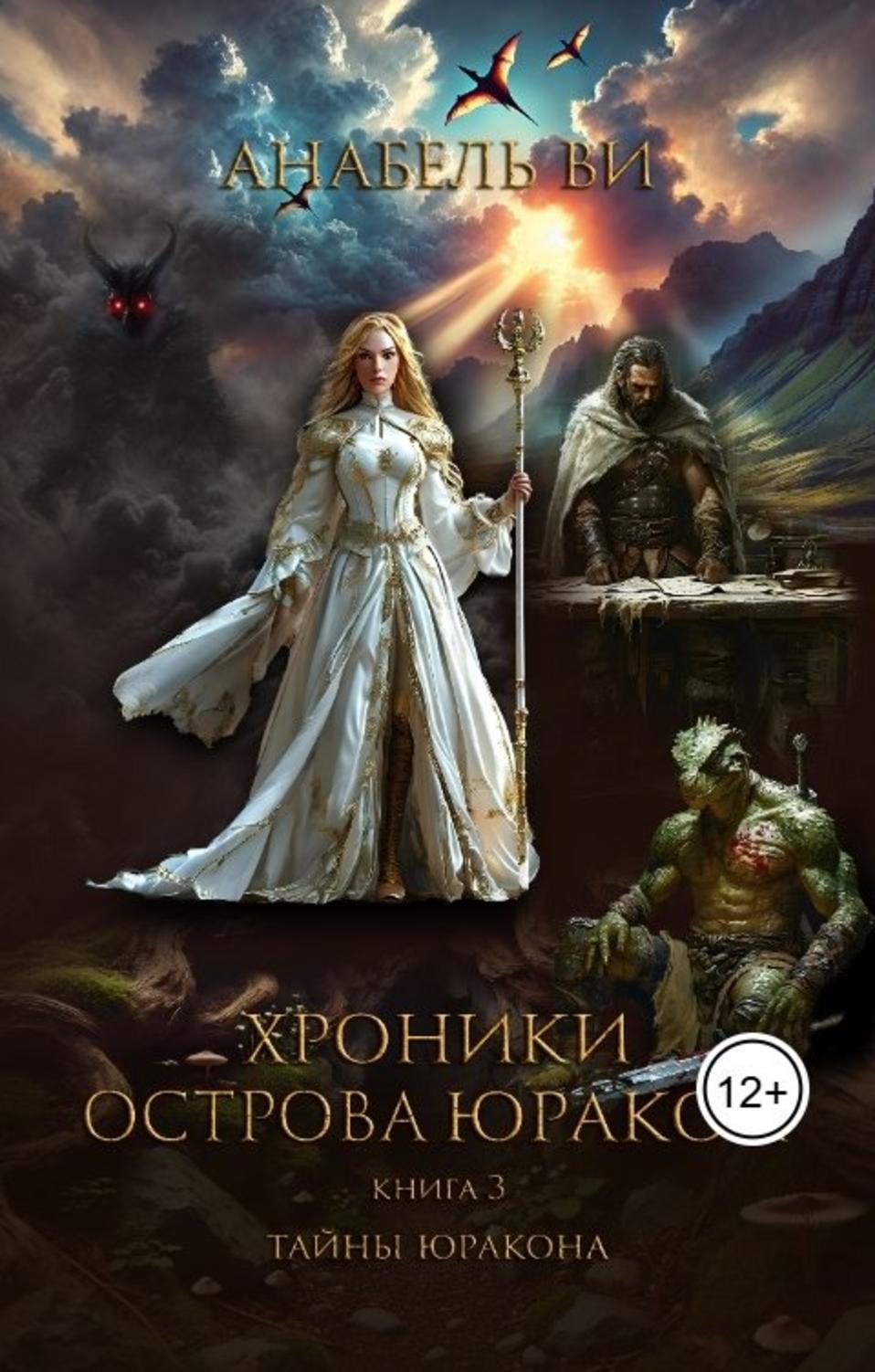 Обложка книги 
