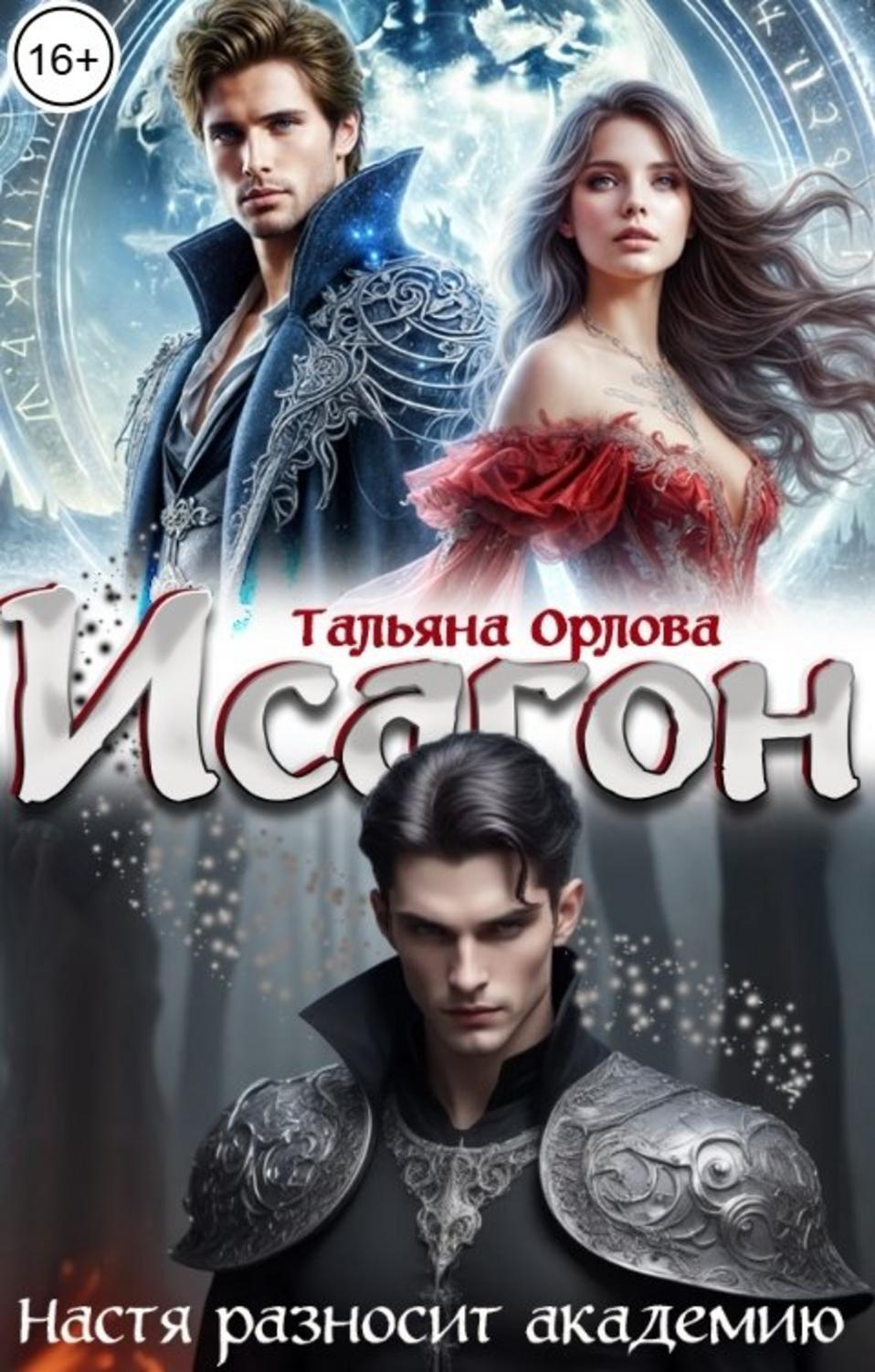 Обложка книги 