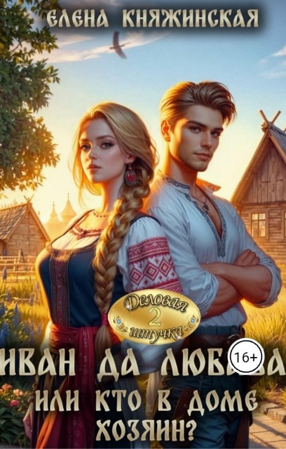 Обложка книги 