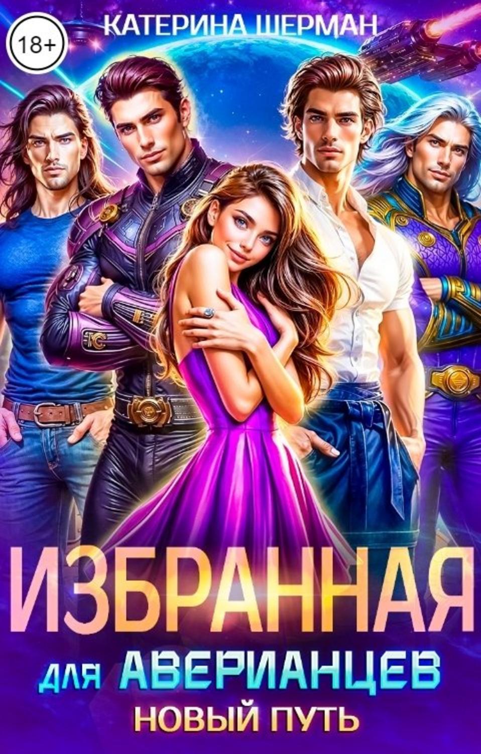 Обложка книги 