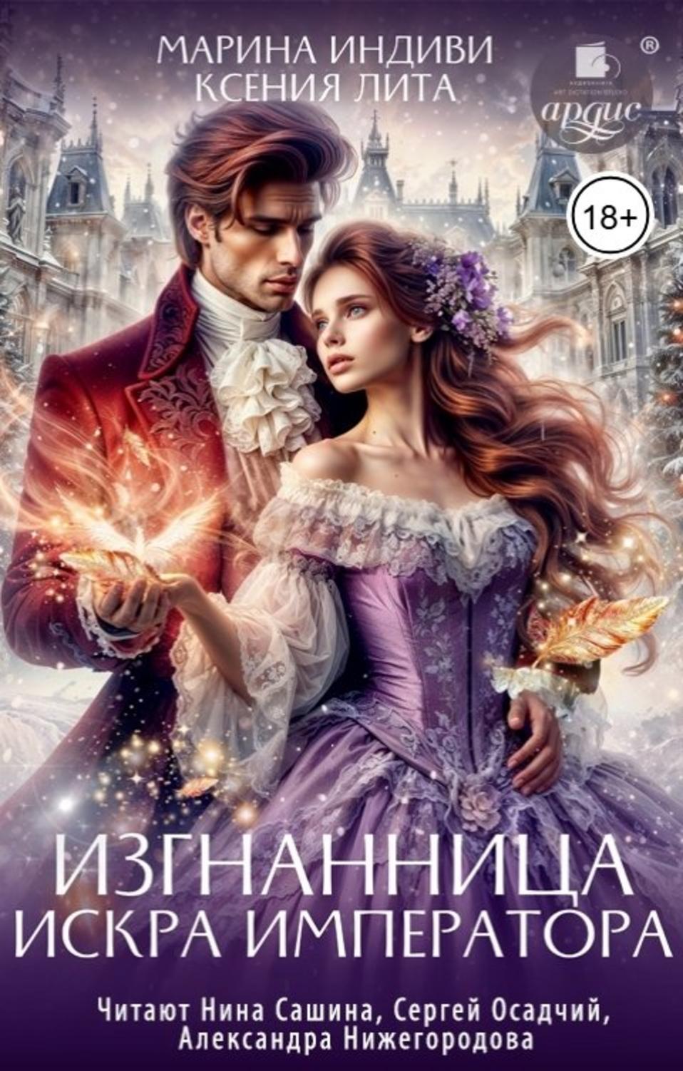 Обложка книги 