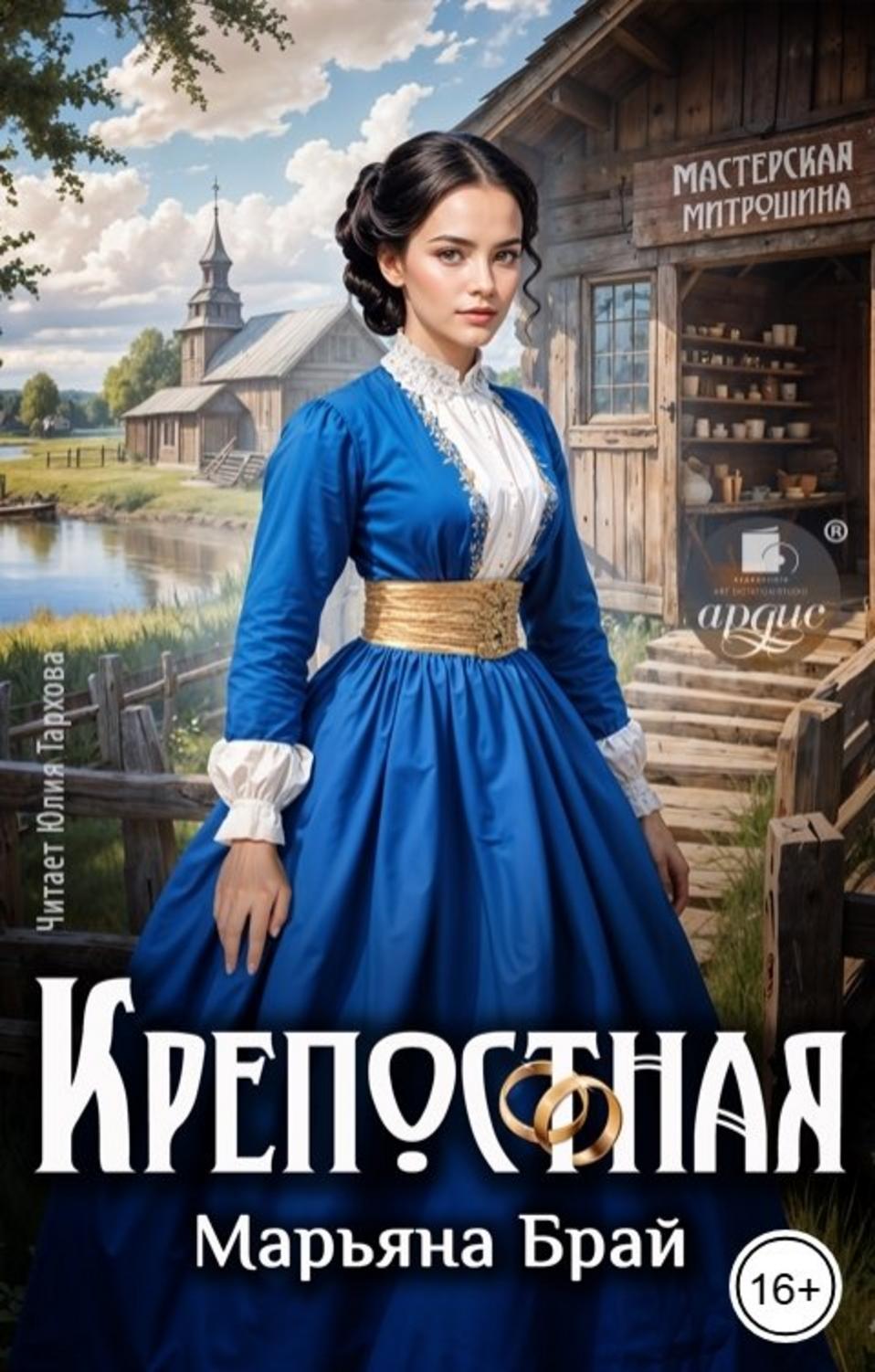 Обложка книги 
