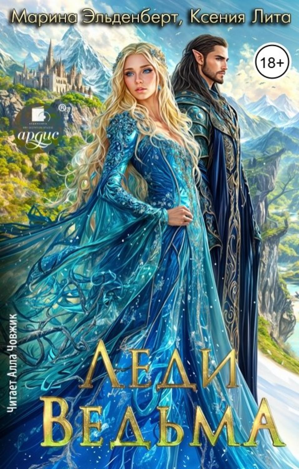 Обложка книги 