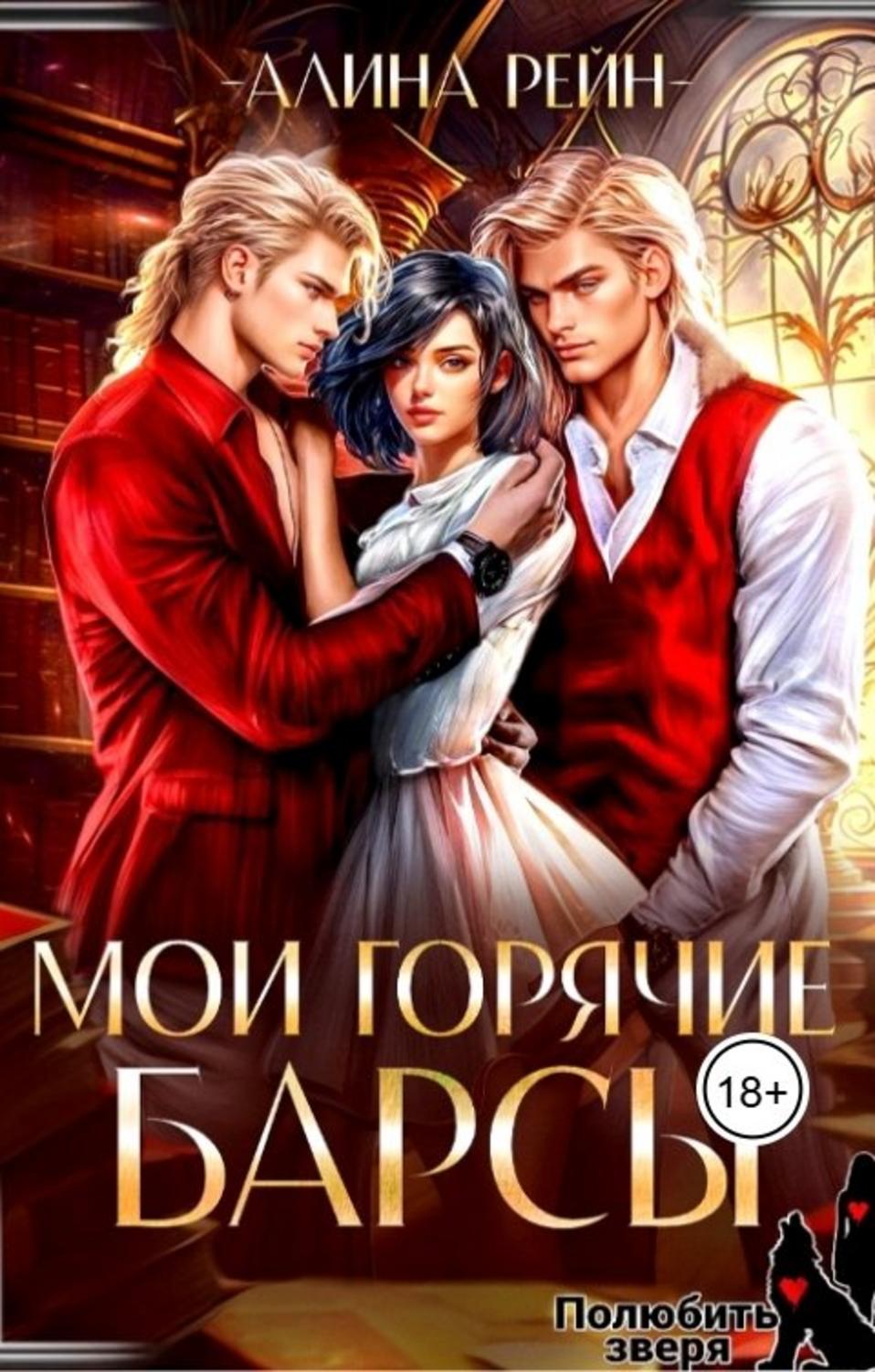 Обложка книги 