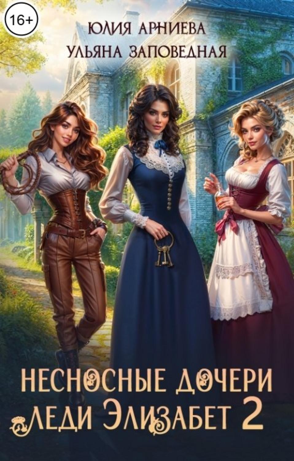 Обложка книги 