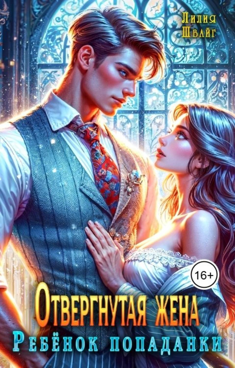 Обложка книги 