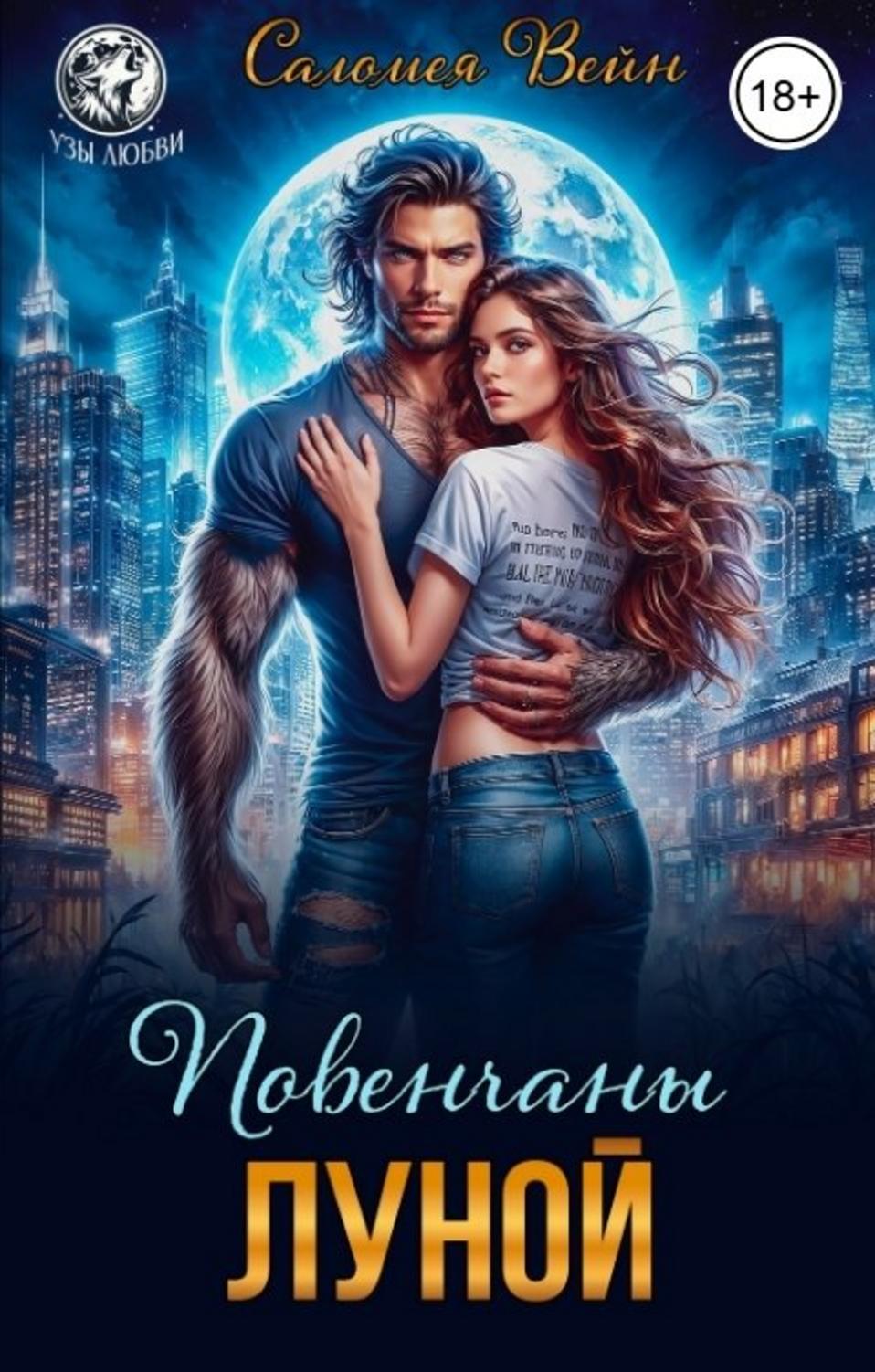 Обложка книги 
