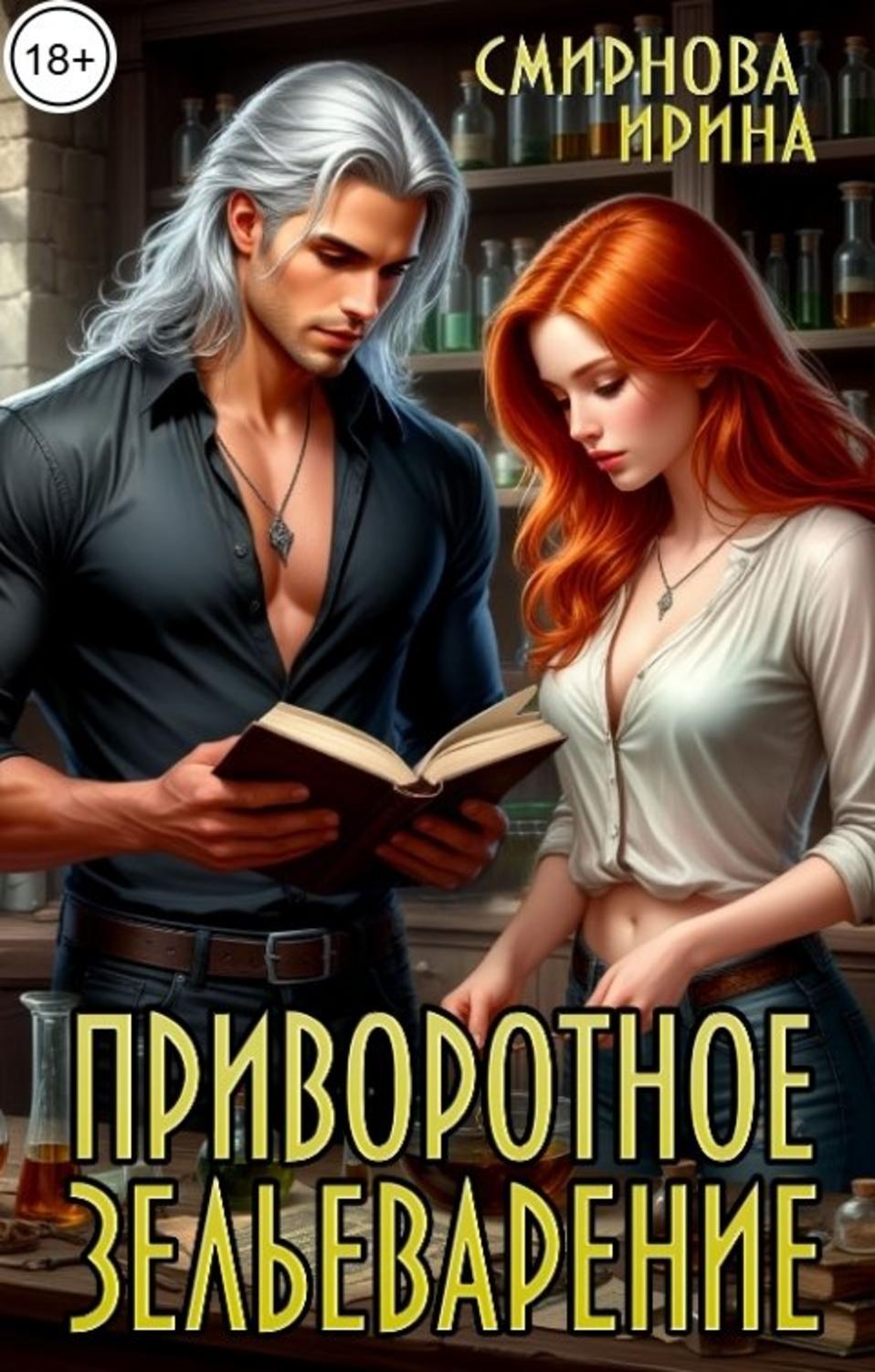Обложка книги 