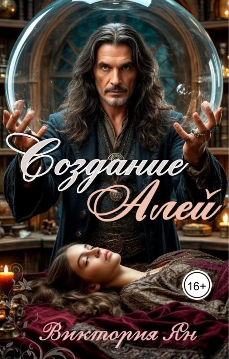 Обложка книги 