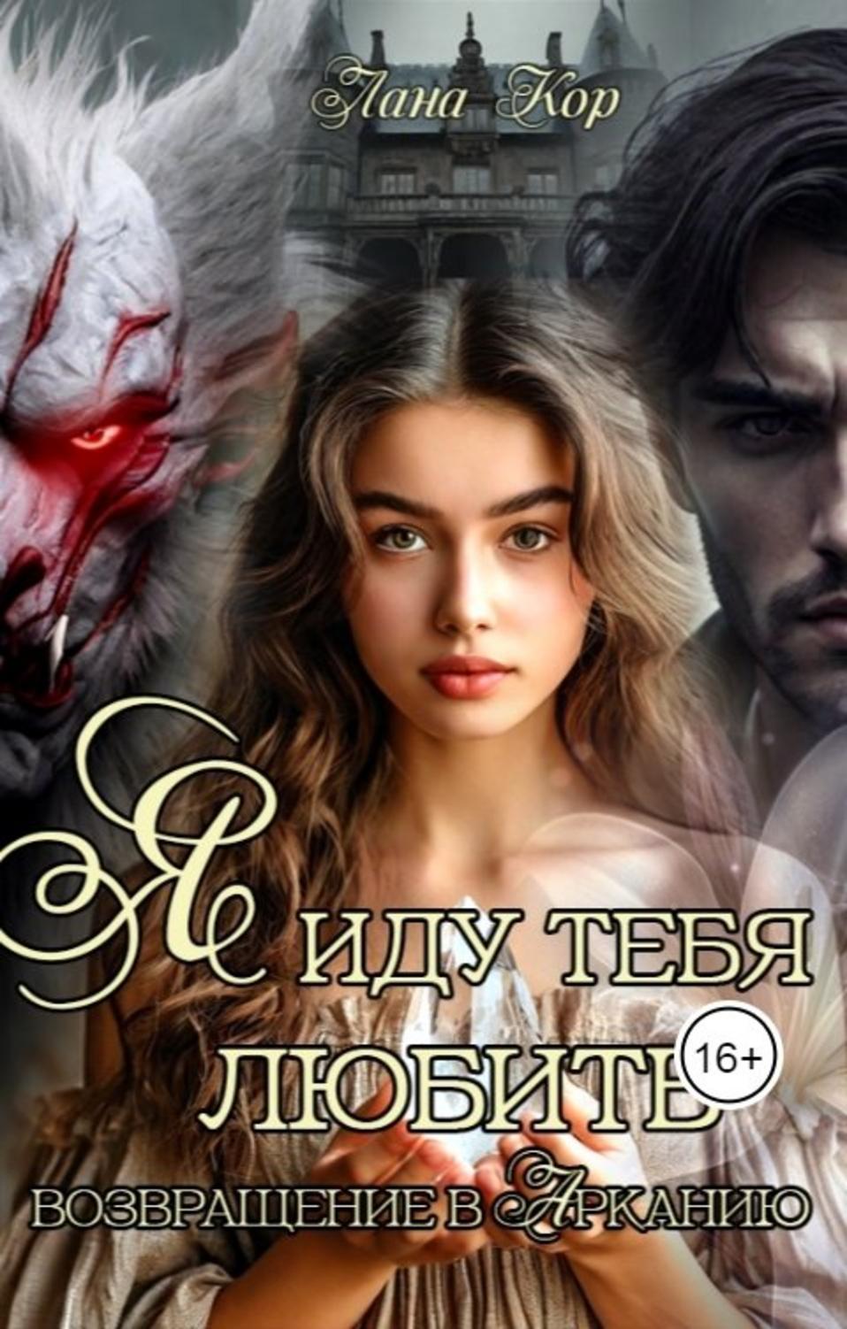 Обложка книги 