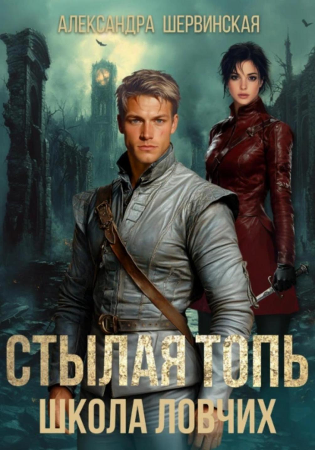 Обложка книги 
