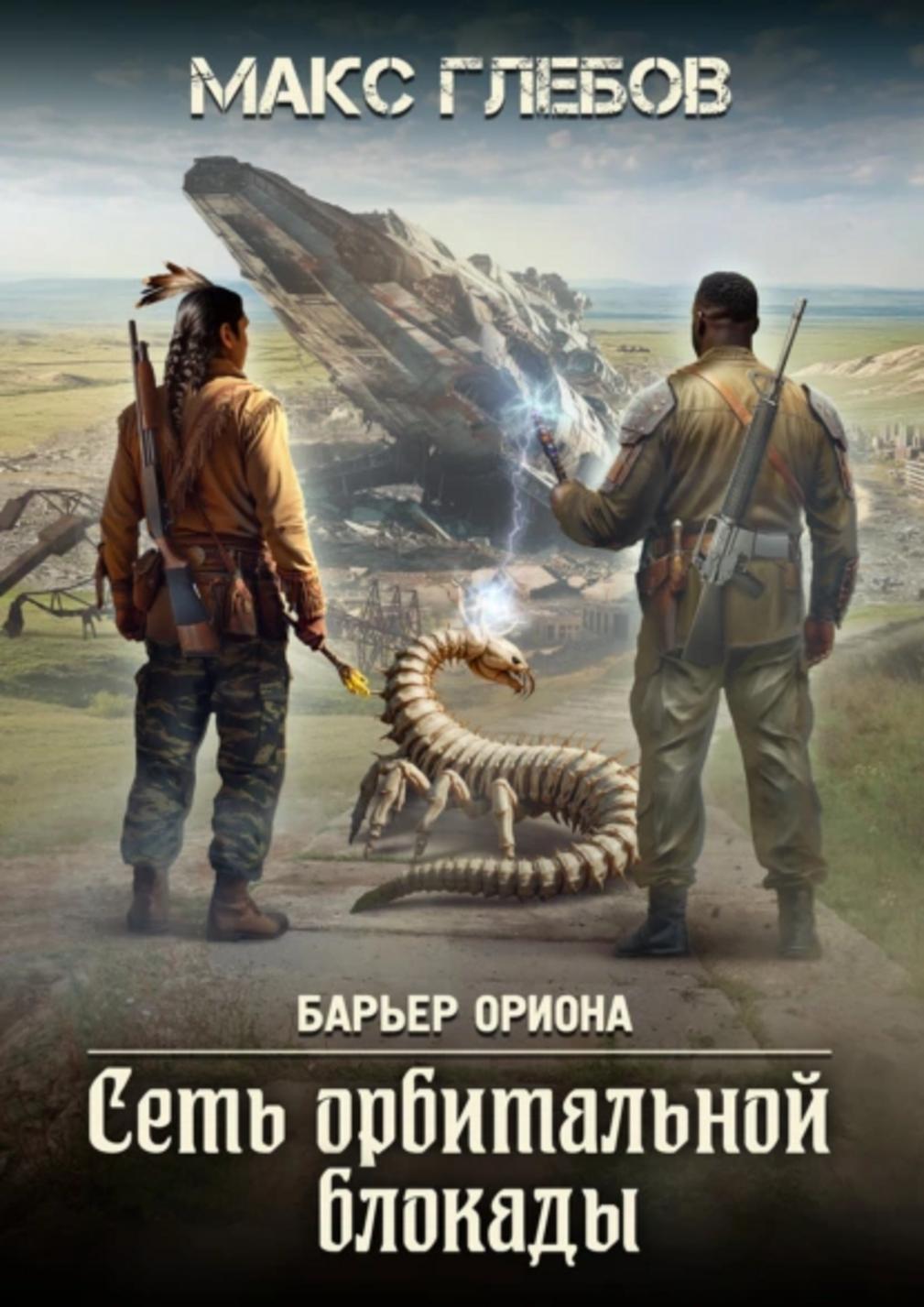 Обложка книги 