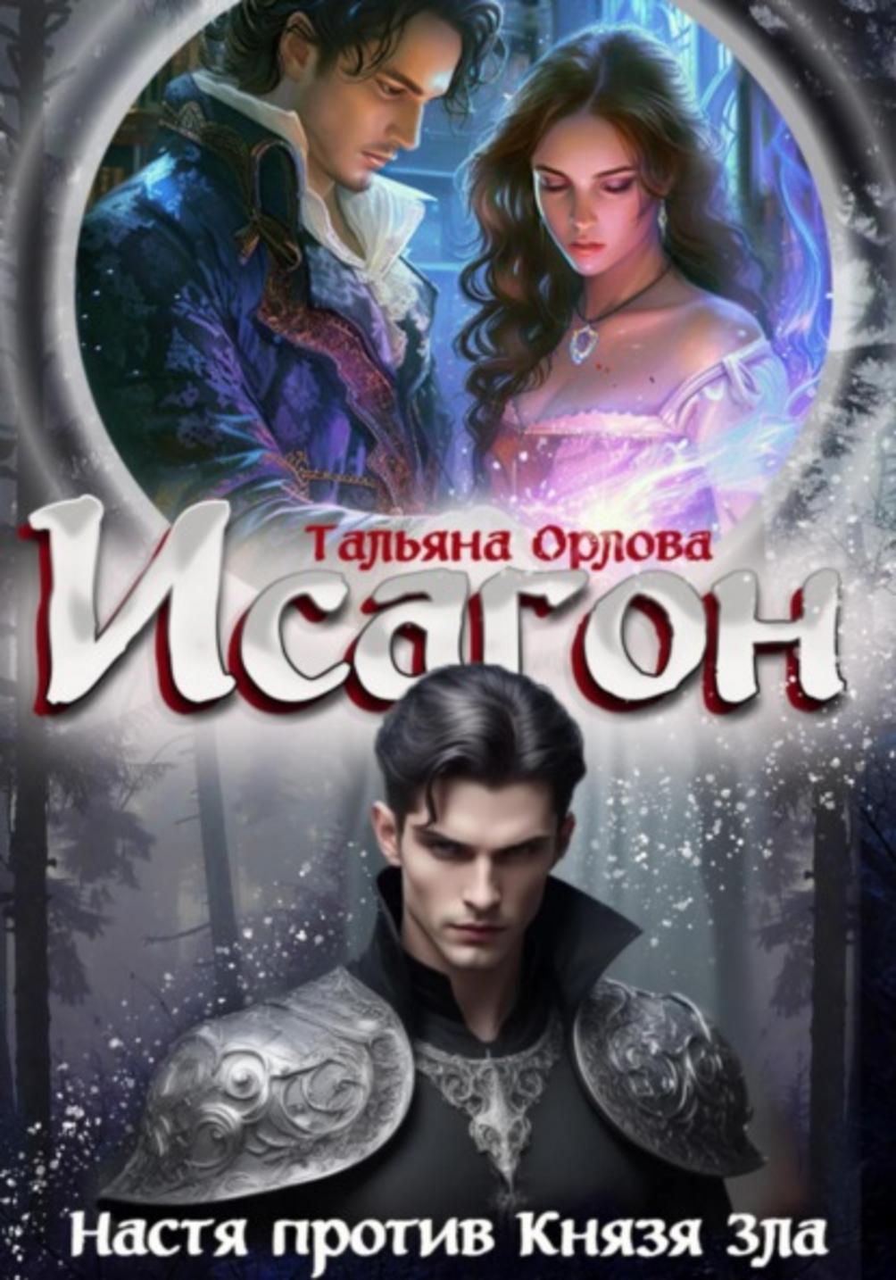 Обложка книги 